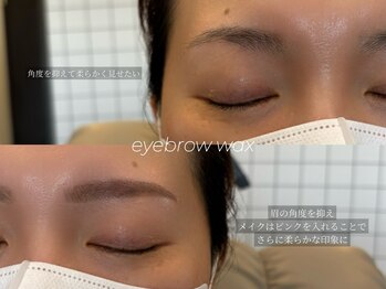 メゾン エイミー(Maison Amy)/【眉wax】