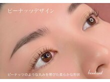 ボラード(boulard)/ピーナッツデザイン