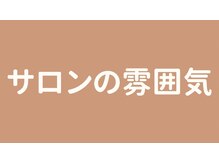ヨサパーク ヒスイ 桜新町(YOSA PARK)/