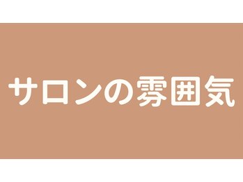 ヨサパーク ヒスイ 桜新町(YOSA PARK)/