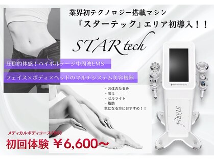 サロン ナナラ 久留米 鳥栖(SALON Nanala)の写真
