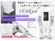 サロン ナナラ 久留米 鳥栖(SALON Nanala)の写真