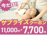【最安】5/17～22限定☆★サプライズクーポン7700円※バストアップ機械上半身