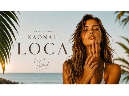 KAONAIL LOCA店の写真