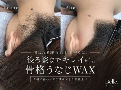ベル(Belle)の写真