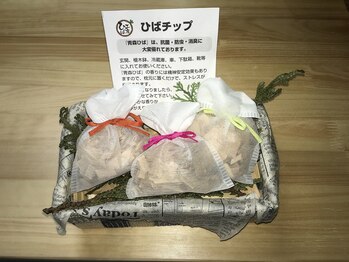 新リンパサロン横浜青葉西 整体院 中澤/更衣室の青森ひばチップ