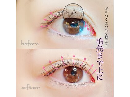 パールビューティー Pearl Beauty ホットペッパービューティー