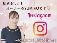 Instagramも随時更新中です( ´ ▽ ` )♪ @onecarat_hiroshima