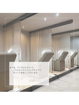 アンドボー(&Beau)/