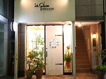 ラパーチェ(La Pace)