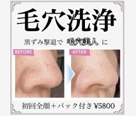 リラッシュ 岡山駅前店(Re:lash)