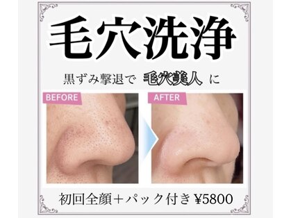 リラッシュ 岡山駅前店(Re:lash)の写真