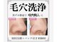 リラッシュ 岡山駅前店(Re:lash)の写真
