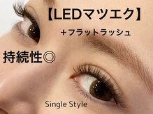 ミライビューティー(MIRAI Beauty)
