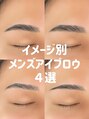 エイチ アイラッシュ 吉祥寺店(H eyelash)&nbsp;【メンズアイブロウ】得意です！モテる眉毛を作ります！♪