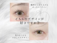 ディーエル ビューティー 天神春吉店(DL BEAUTY)