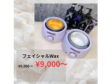 毛穴洗浄では取りきれない産毛をオフ！お化粧ノリもぐーんとUP