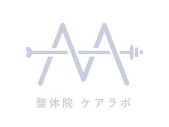 整体院ケアラボ小川店の写真/【小川駅徒歩7分】大人気の整体改善コースで優しく調整、血流を促進し根本から改善◎癒しのケアをご提供!