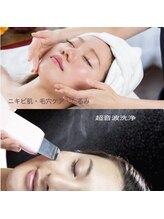 リペア 福岡平尾店(repair)/超音波洗浄毛穴