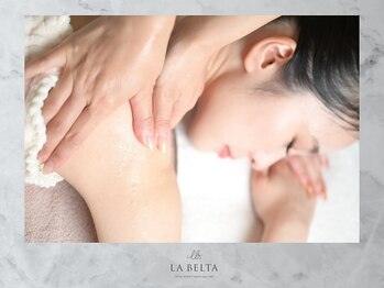 エステティックサロン ラ ベルタ(Esthetic Salon La Belta)/筋膜リリース全身トリートメント
