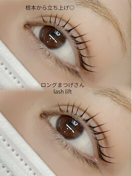 ラウレア(LAULEA)/ラッシュリフト