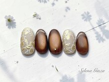 セレナギンザ(SelenaGinza)/デザイン◆初回¥12000