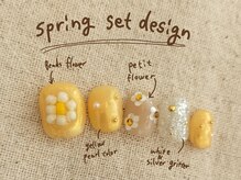 アンテテネイル(ANTETENAIL)/