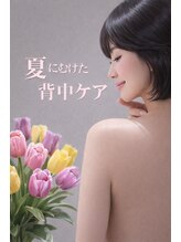 マヤヒメ(mayahime) ブライダル ケア