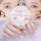 スイート シエル(Suite Ciel)