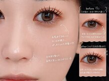 フェイストゥー(FACE TOO)/似合わせまつげパーマ