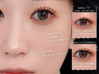フェイストゥー(FACE TOO)/似合わせまつげパーマ