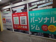 体育クラブアクセル/