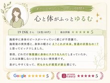 オステオパシー整体院 テツヤズ/心も体も緩んでいく整体