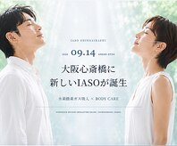 イアソ 心斎橋(IASO)