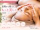 ハグミ(HAGUMI)の写真