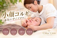クロエクロウ 柏崎店(Chloe’Crow)