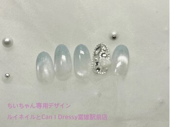 キャンアイドレッシー 富雄駅前店(Can I Dressy)/ワンホン系ネイル