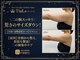 メンズアンドレディース エステティックサロン ティアラ(TiaLa)の写真
