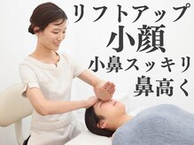 ラプリボヤージュ 藤沢店(Raplit)