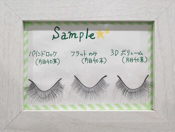 マリー 吉祥寺店(marry)/さまざまなエクステをご用意♪