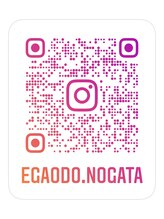 笑顔道整骨院 野方院/【野方】egaodo.nogata【整体】