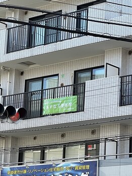 あすなろ整体院/当院は3Fになります。