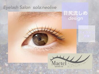 ソラネオリーブ 相模大野店(sola neolive)/【メーテルロット 】相模大野