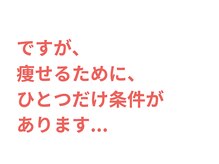 整体院成裕(整体院SEIYUU)/