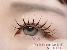 マナグ(Manag)/パリエク＊100本