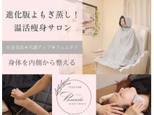 ヨサパーク パナッシュ 和泉府中駅前店(YOSA PARK panache)