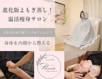 ヨサパーク パナッシュ 和泉府中駅前店(YOSA PARK panache)