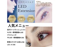 ディア 清澄白河店(Dear)