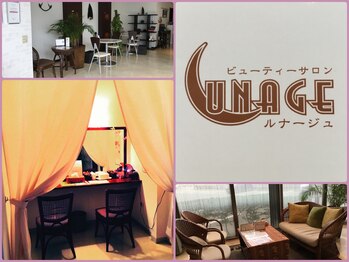 ルナージュ/
