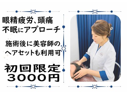 ユエ 日本橋店(YUE)の写真
